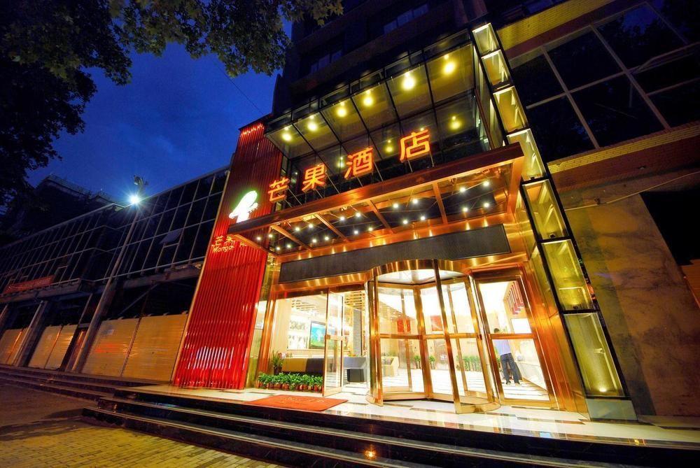 Mango Hotel Xi'An Xiaoyanta Xi'an (Shaanxi) Exterior photo